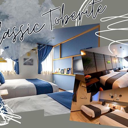 Hotel Teiregikan Tobe 외부 사진
