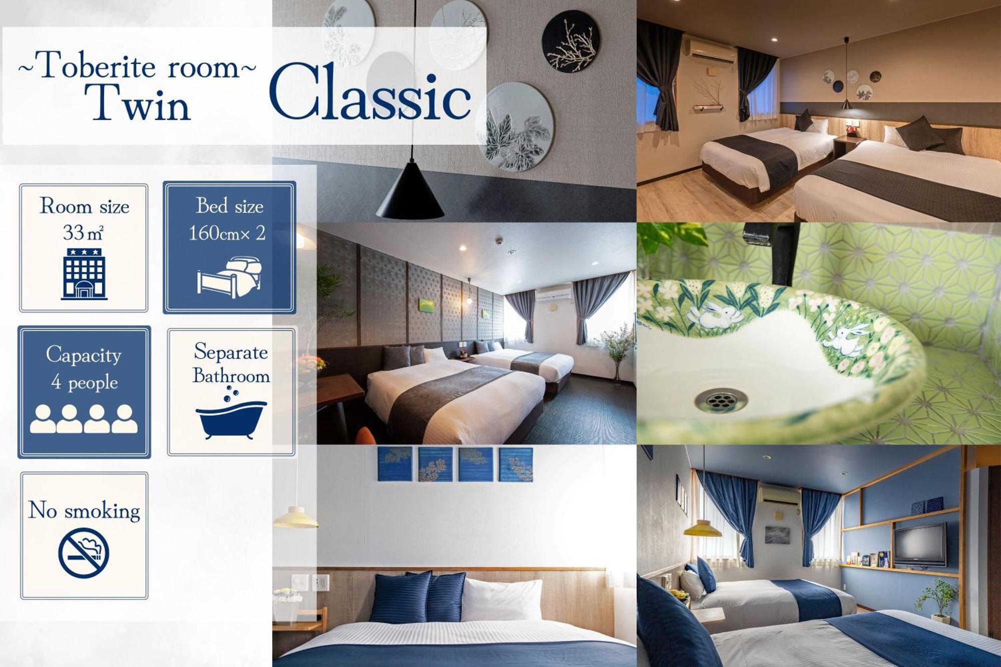 Hotel Teiregikan Tobe 외부 사진