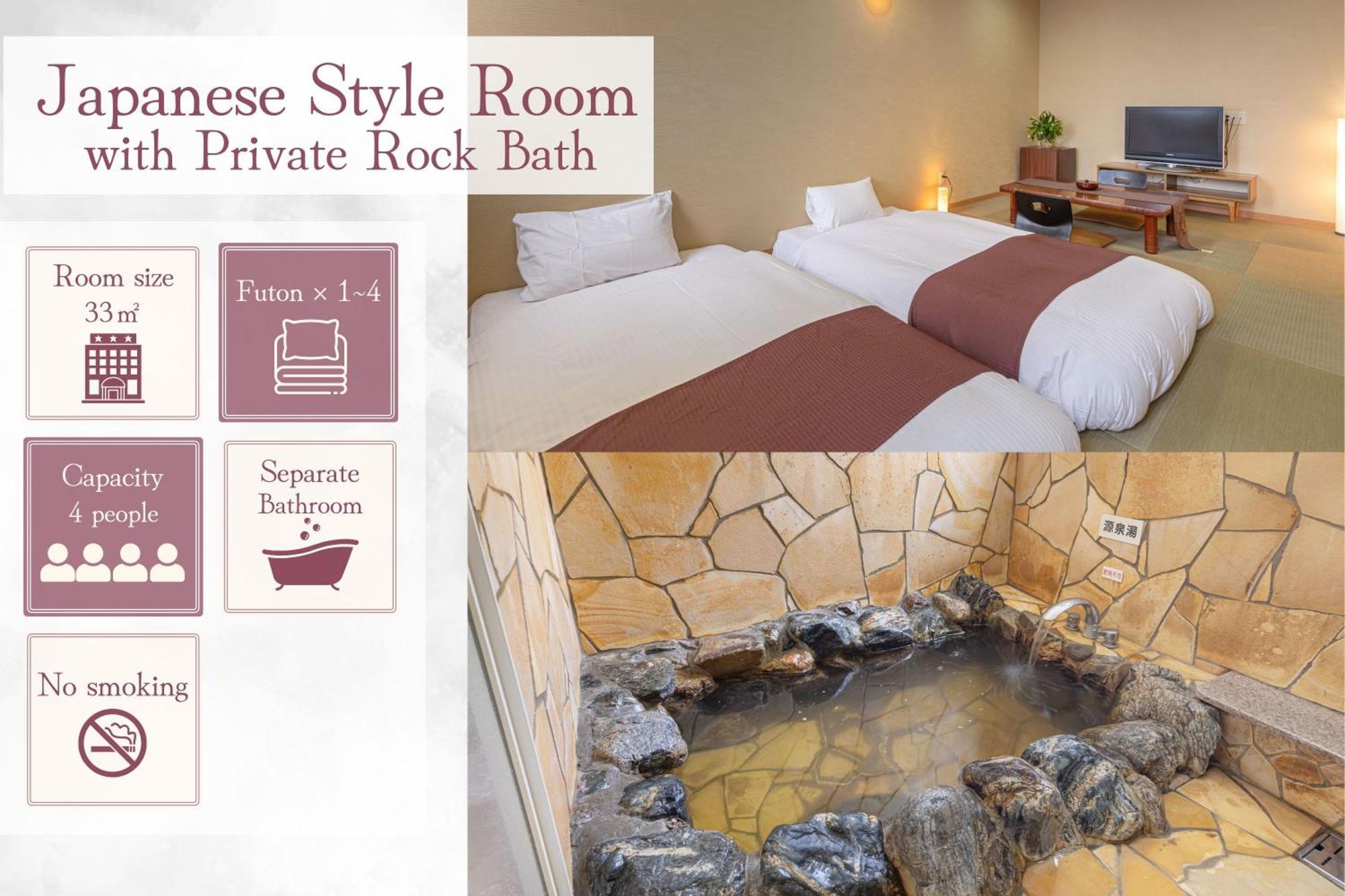 Hotel Teiregikan Tobe 외부 사진