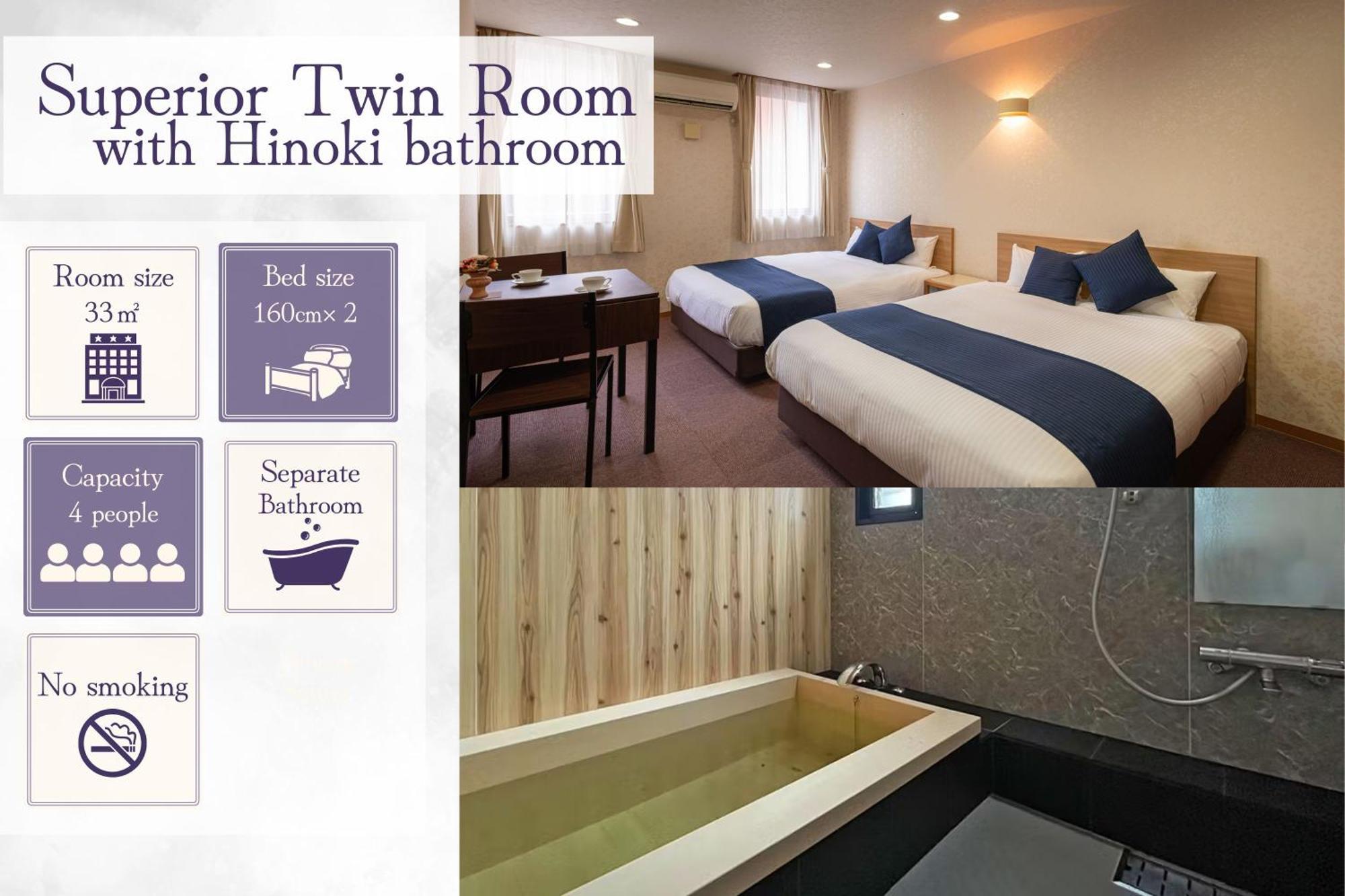 Hotel Teiregikan Tobe 외부 사진